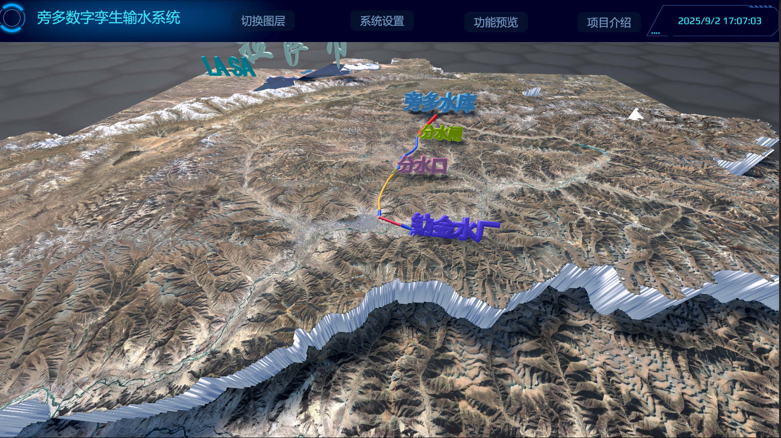 软件截图