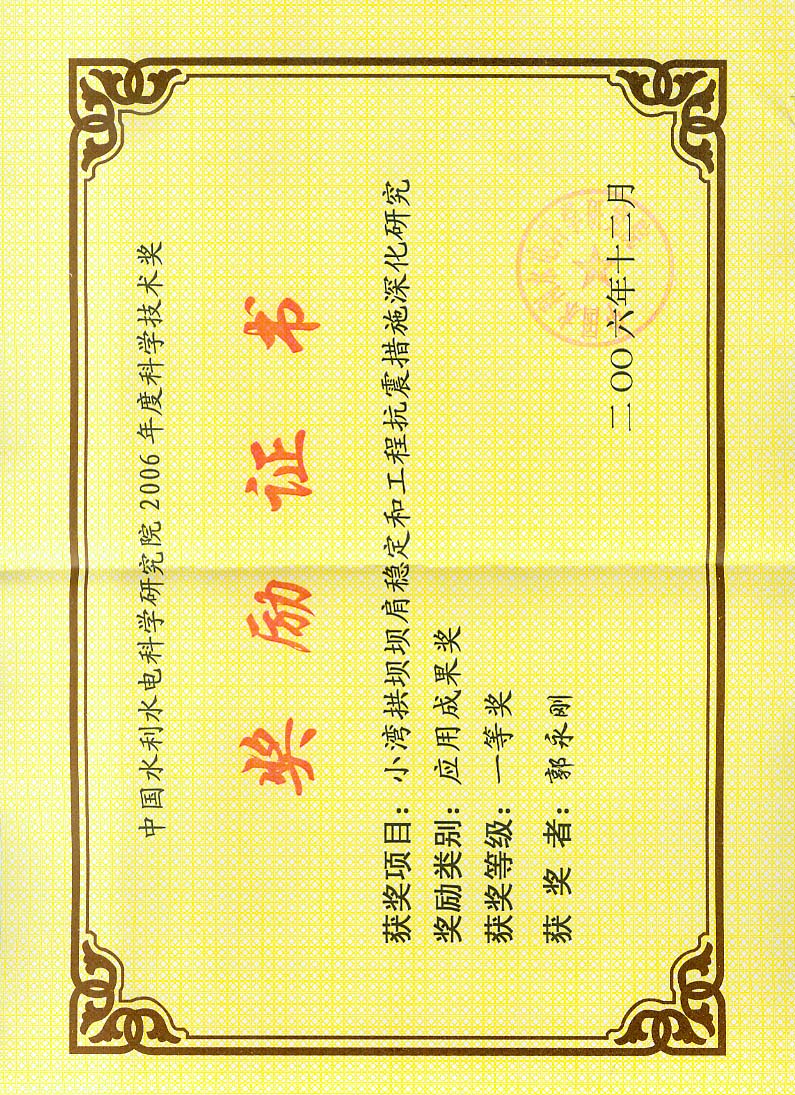 超级智能硬盘