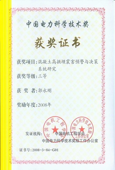 超级智能硬盘