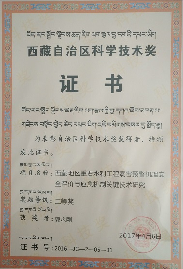超级智能硬盘