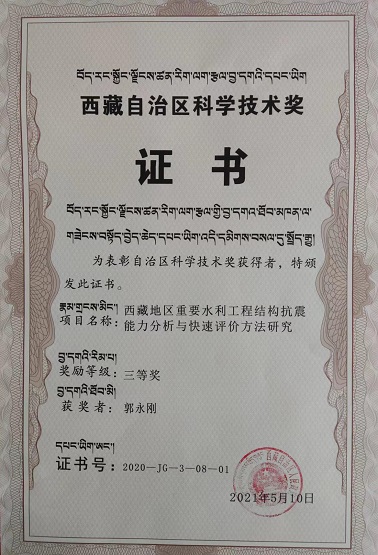 超级智能硬盘
