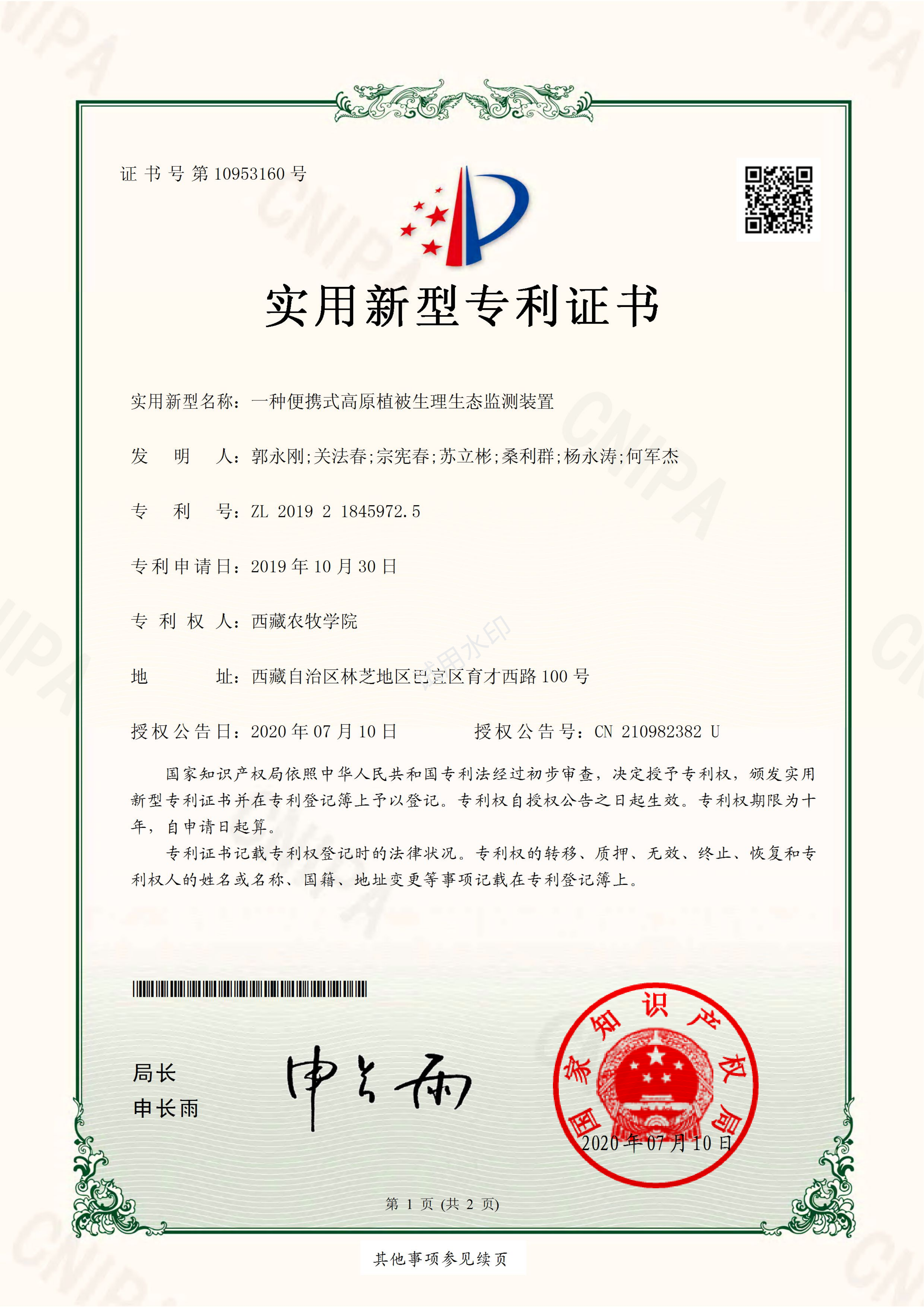 超级智能硬盘