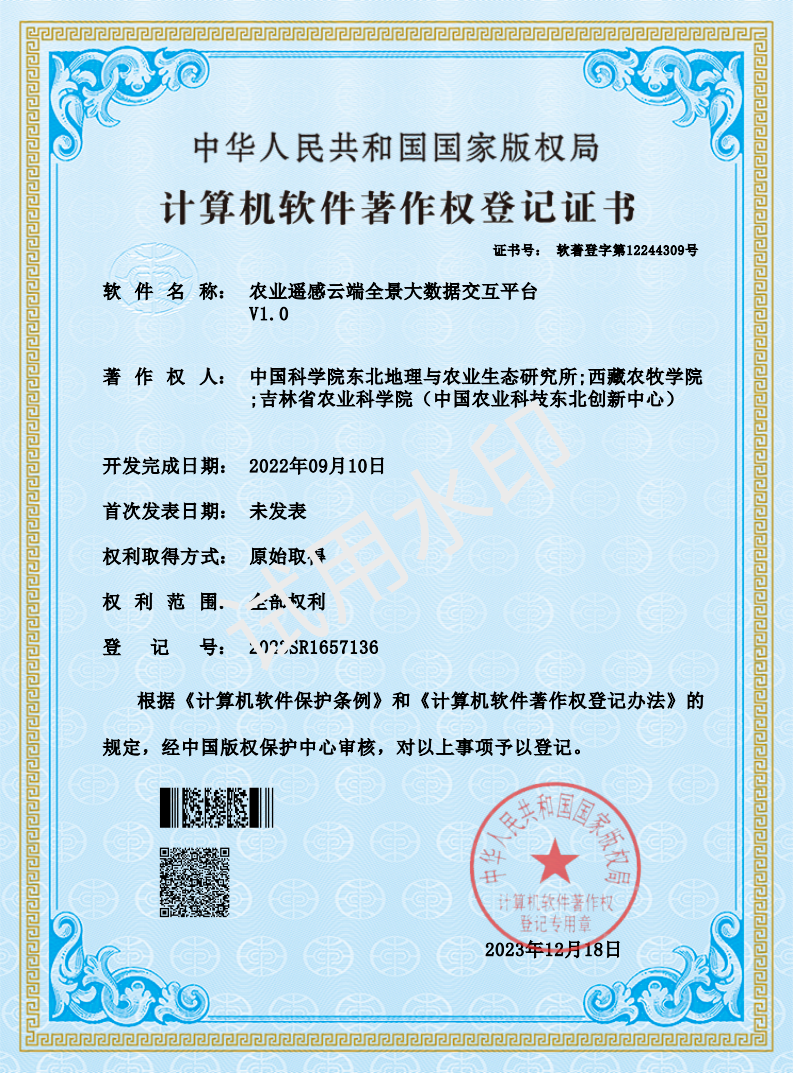 超级智能硬盘