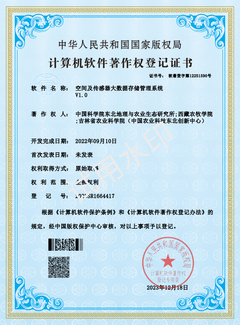 超级智能硬盘