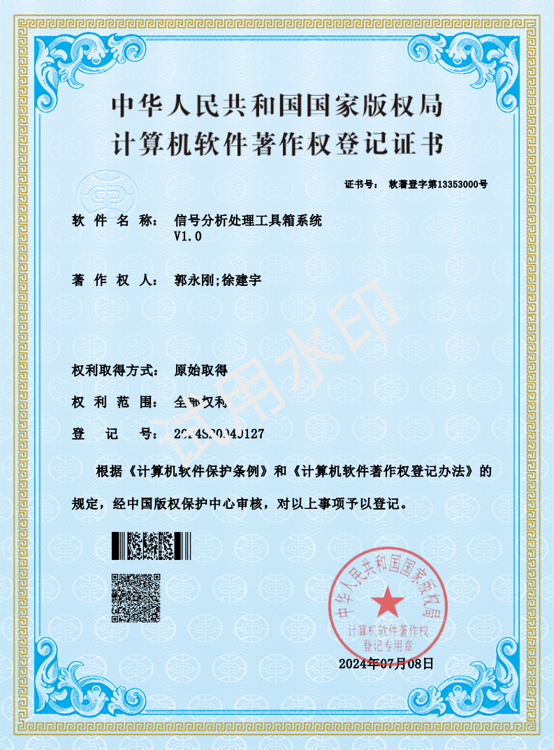 超级智能硬盘