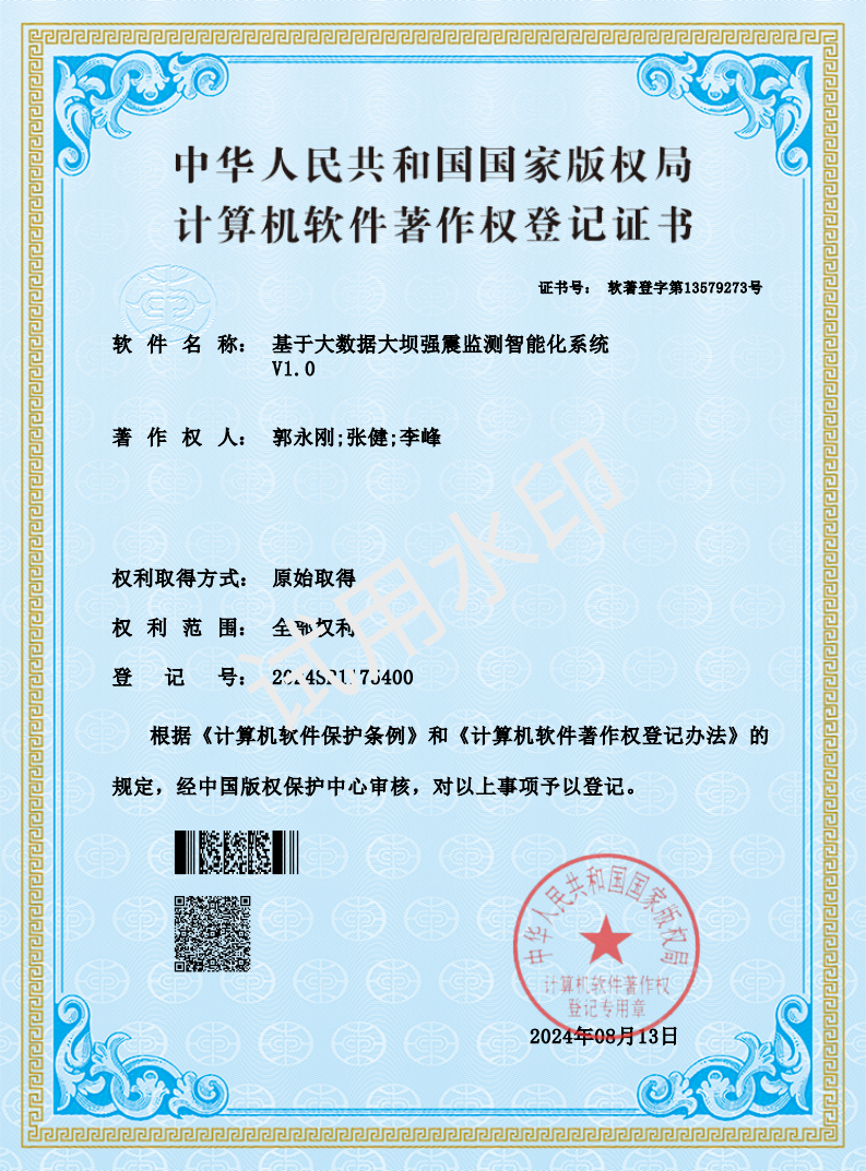 超级智能硬盘