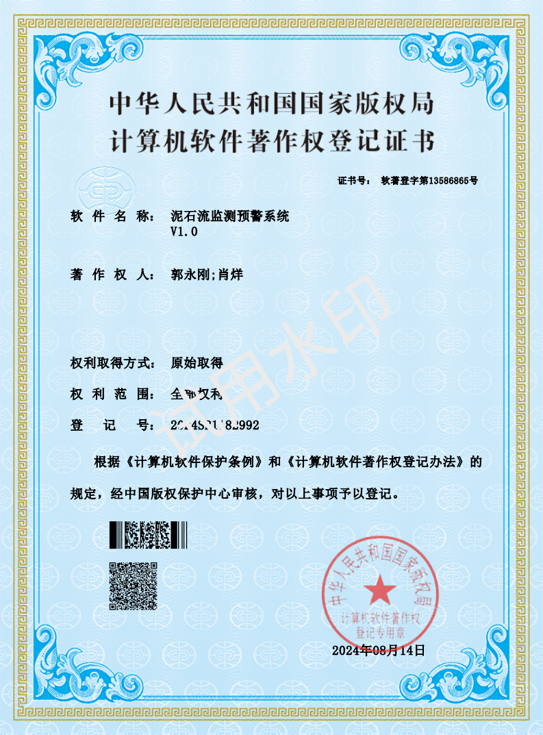 超级智能硬盘