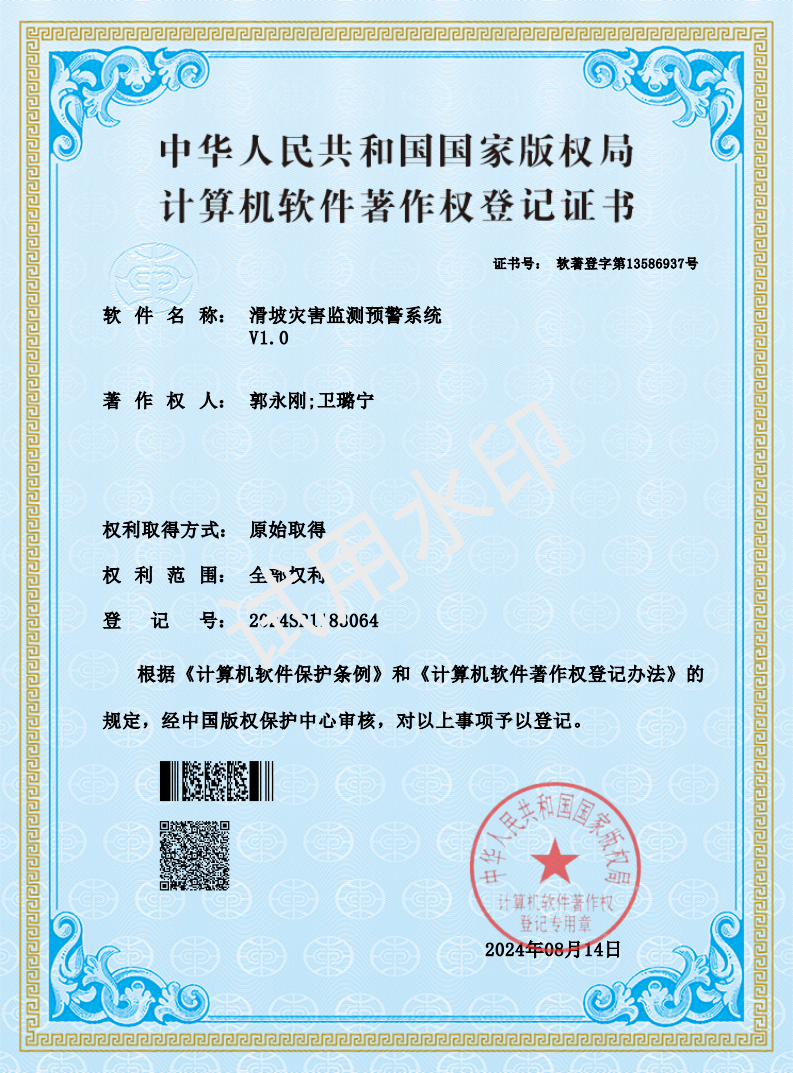 超级智能硬盘