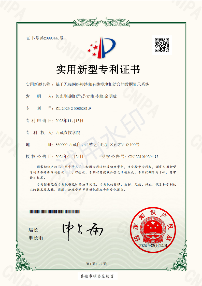 超级智能硬盘