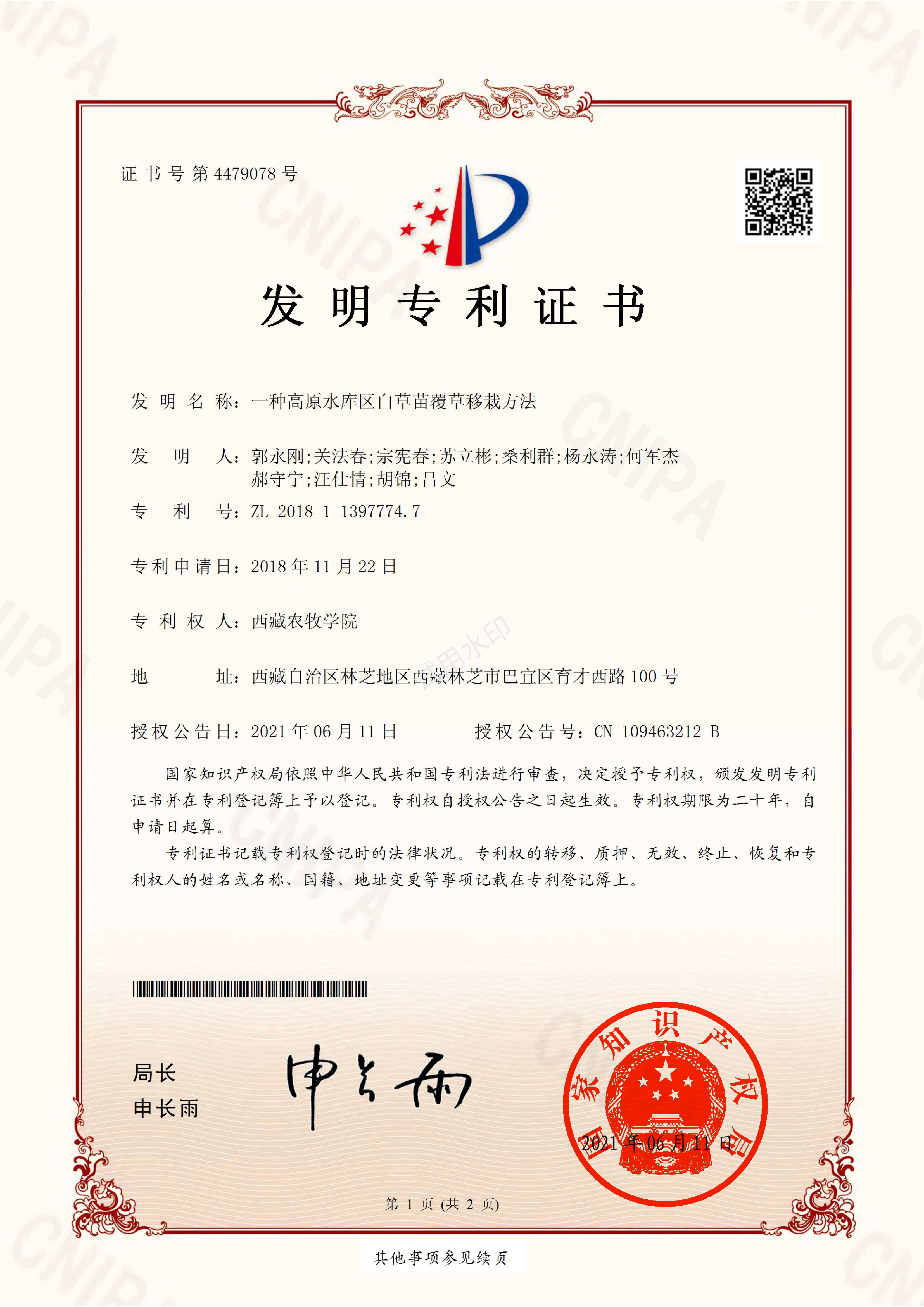 超级智能硬盘