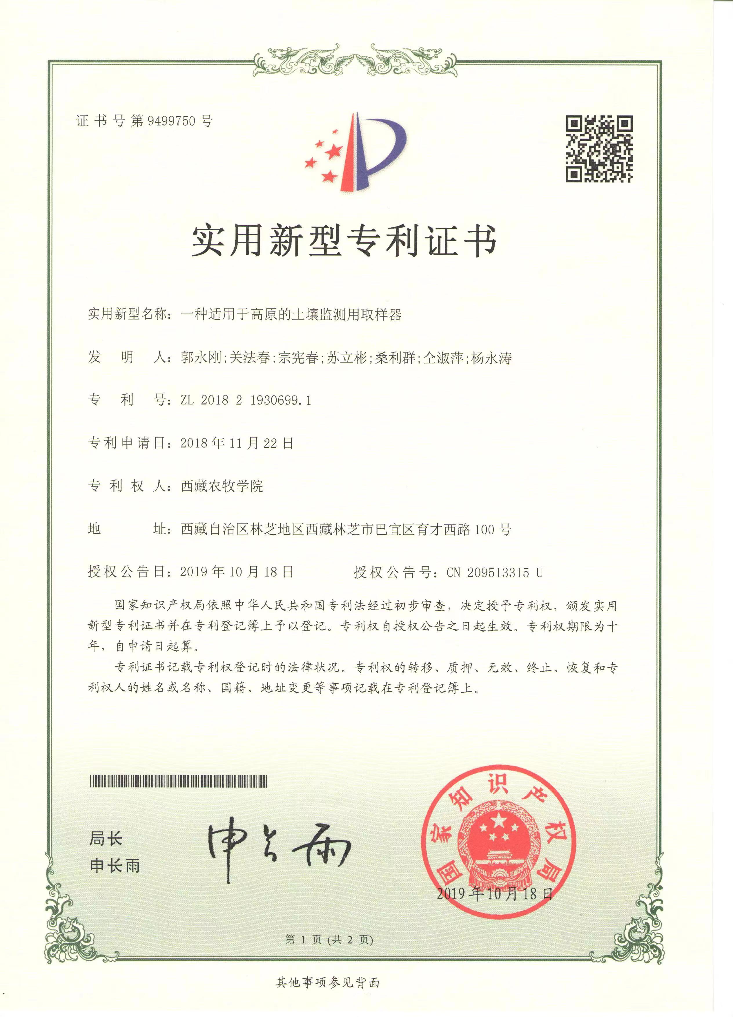 超级智能硬盘